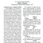 Мои 60 памятных партий