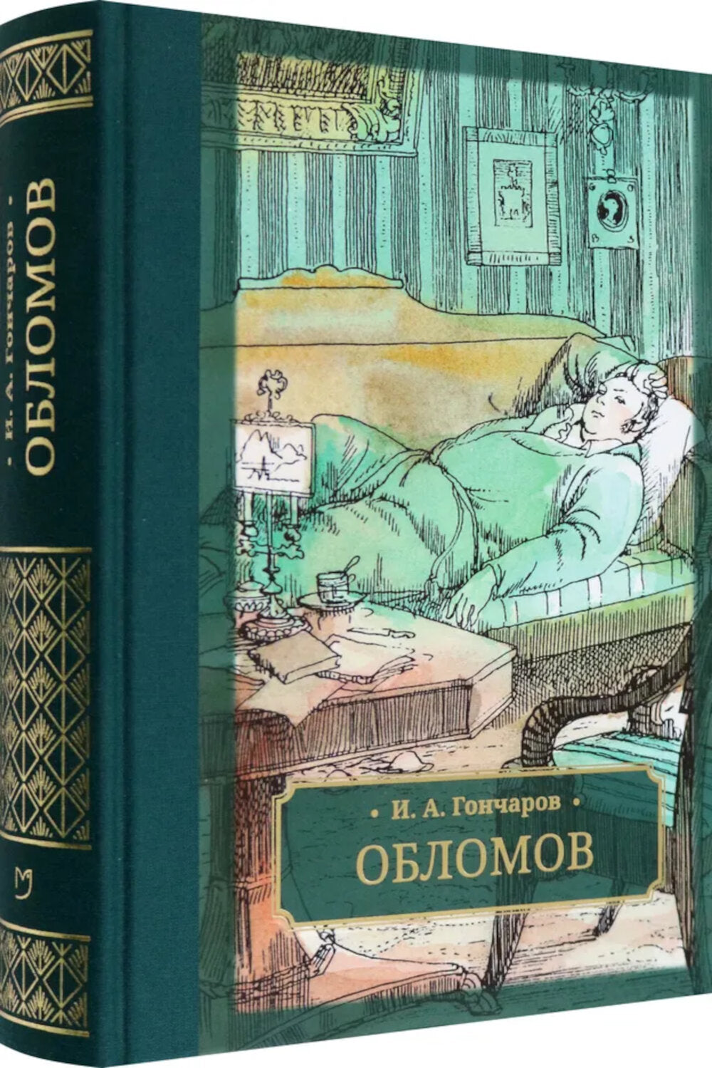 Oblomov: roman