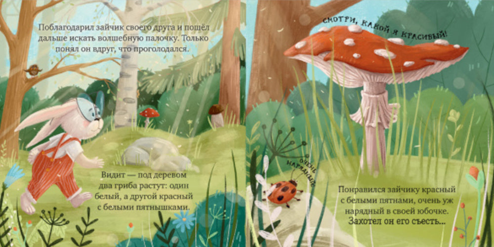 Мама, я люблю тебя