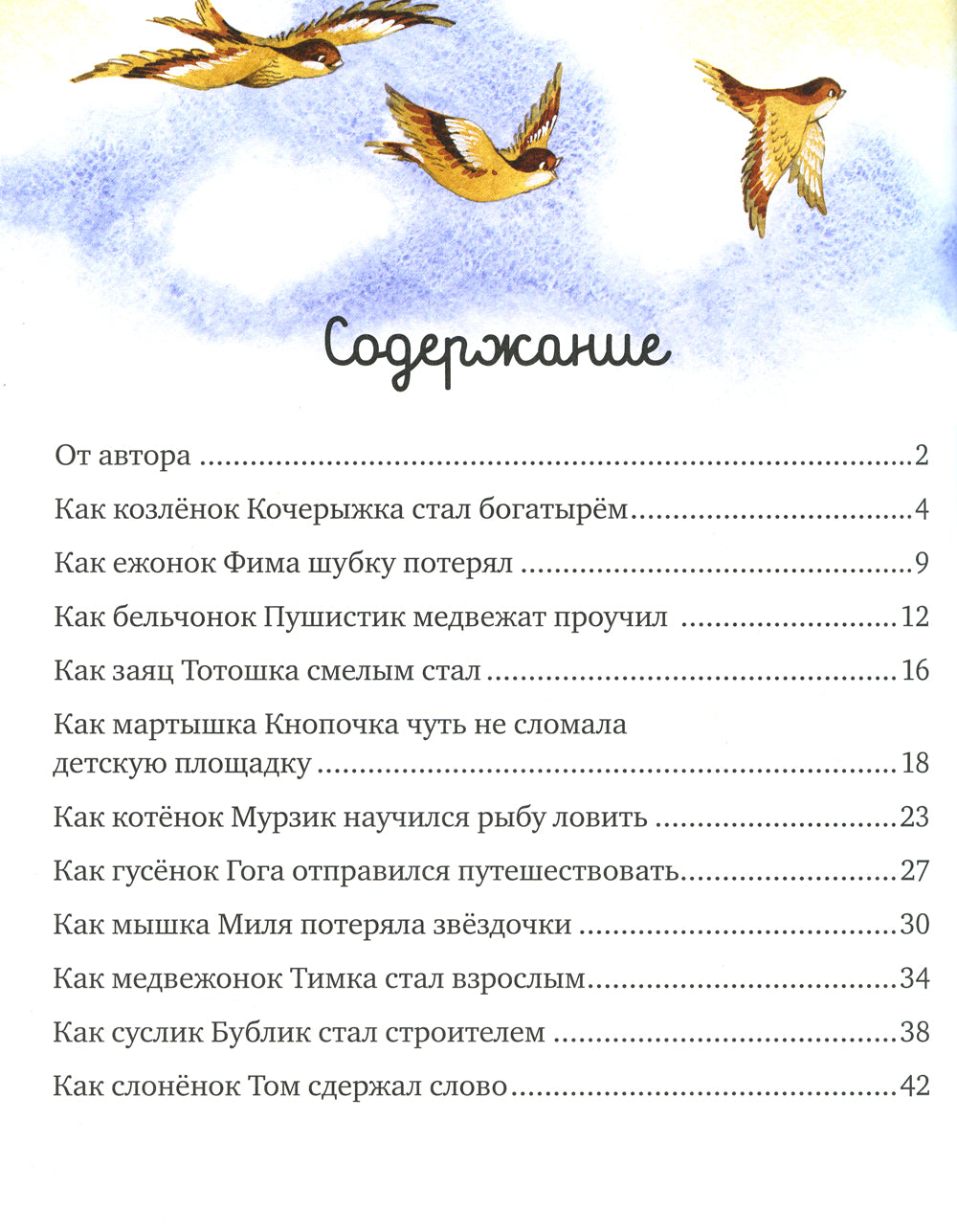 Мой папа самый лучший