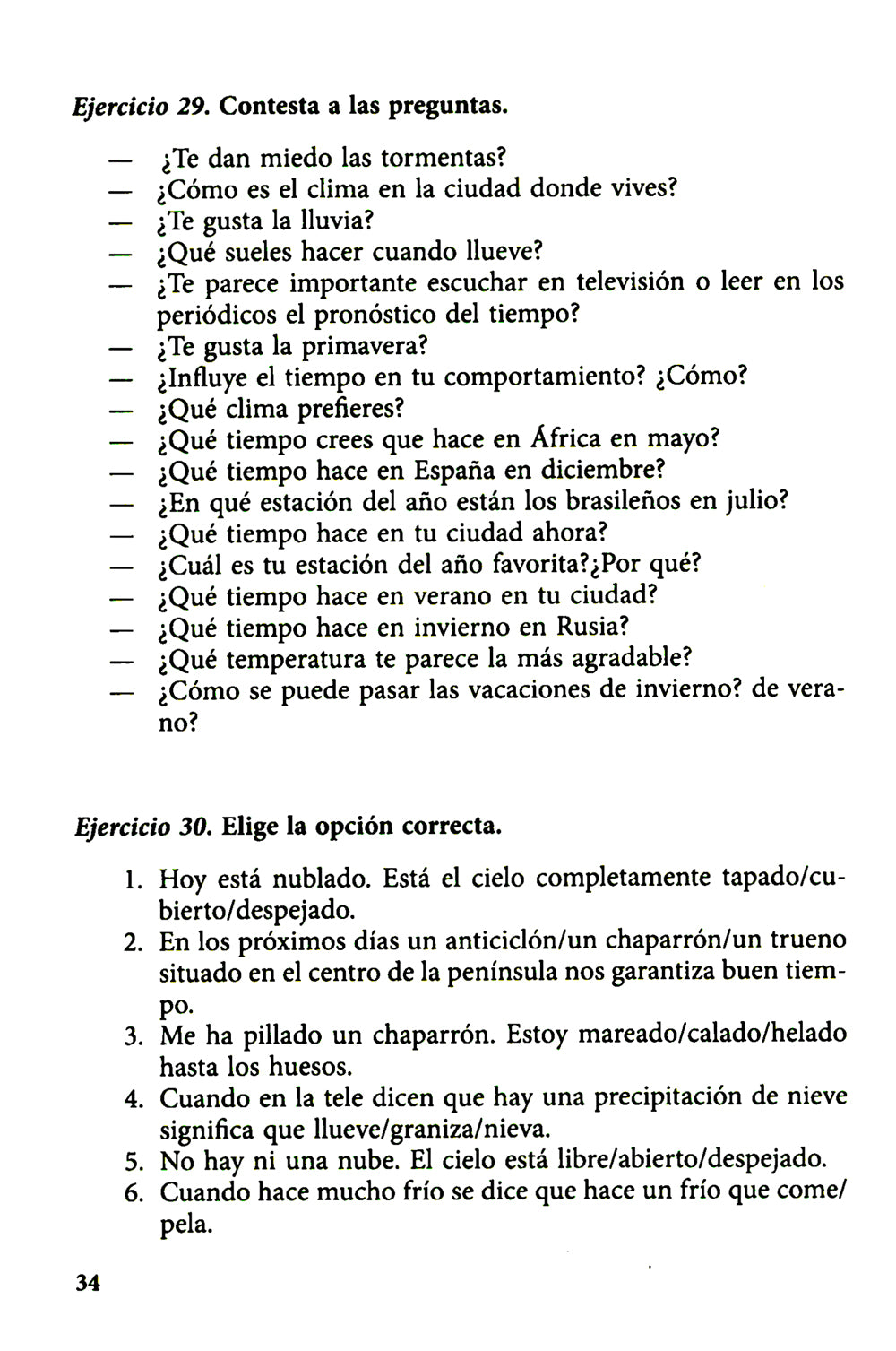 Курс испанского языка для продолжающих. 2-е изд., испр. и доп