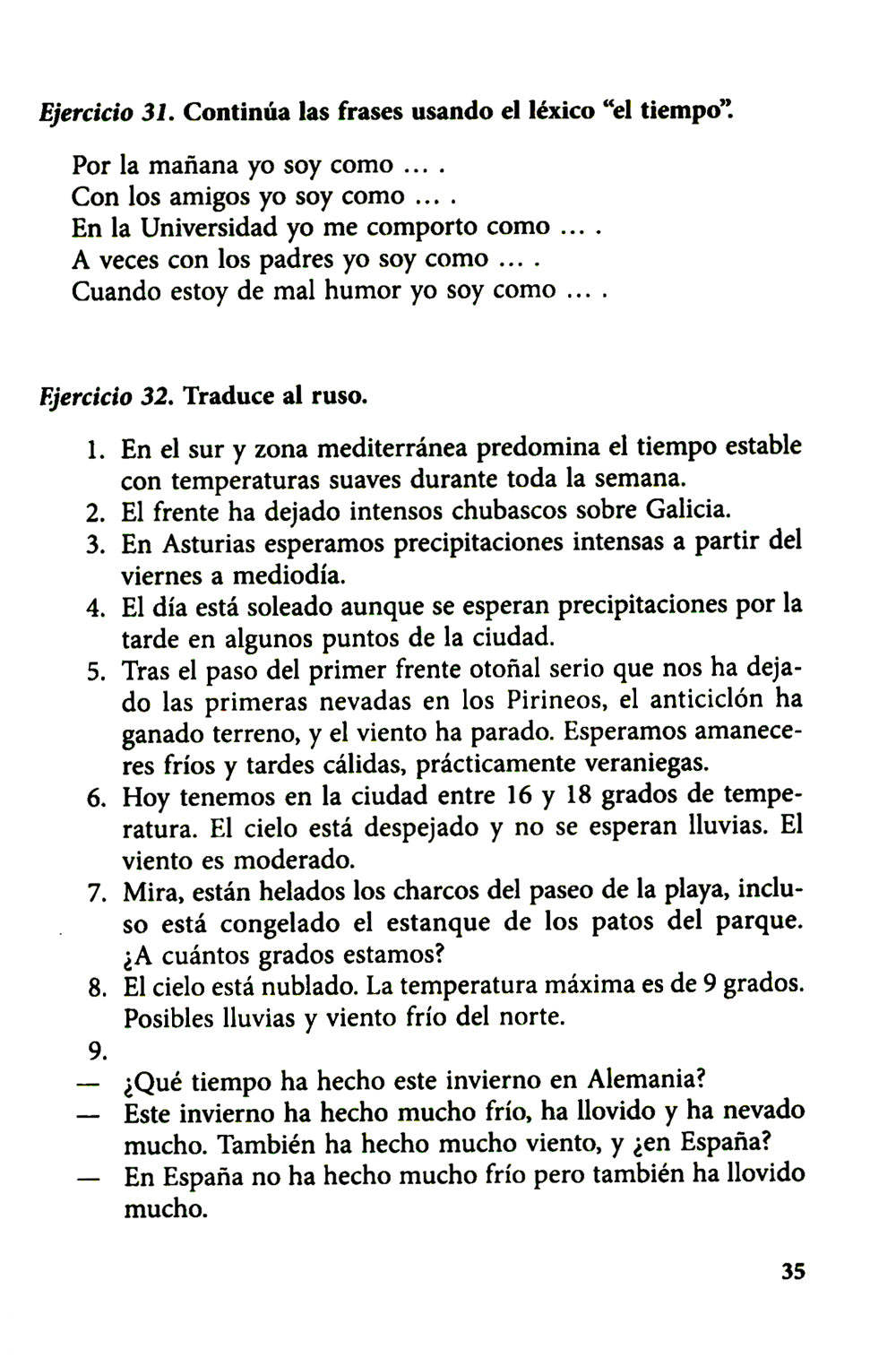 Курс испанского языка для продолжающих. 2-е изд., испр. и доп