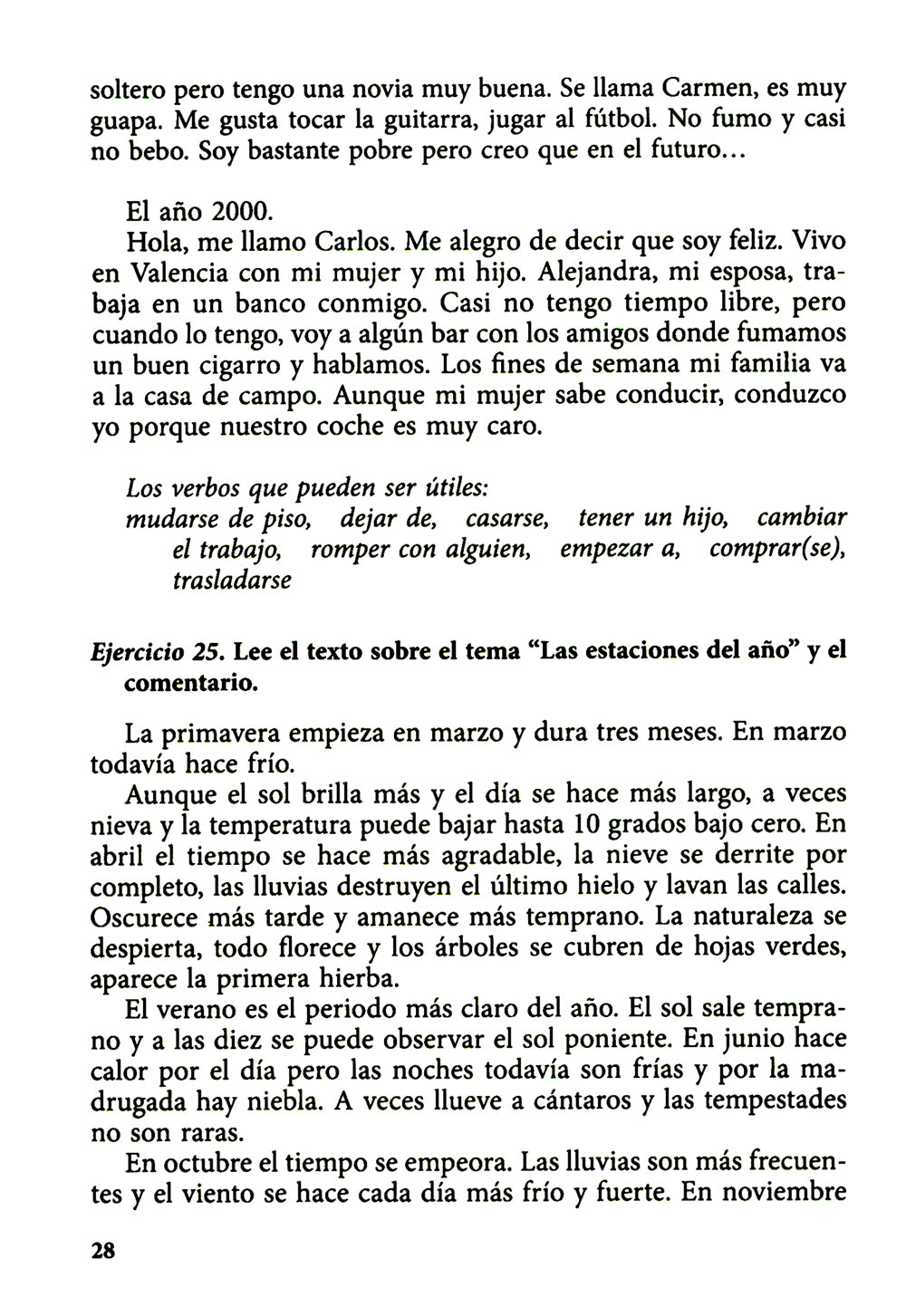 Курс испанского языка для продолжающих. 2-е изд., испр. и доп