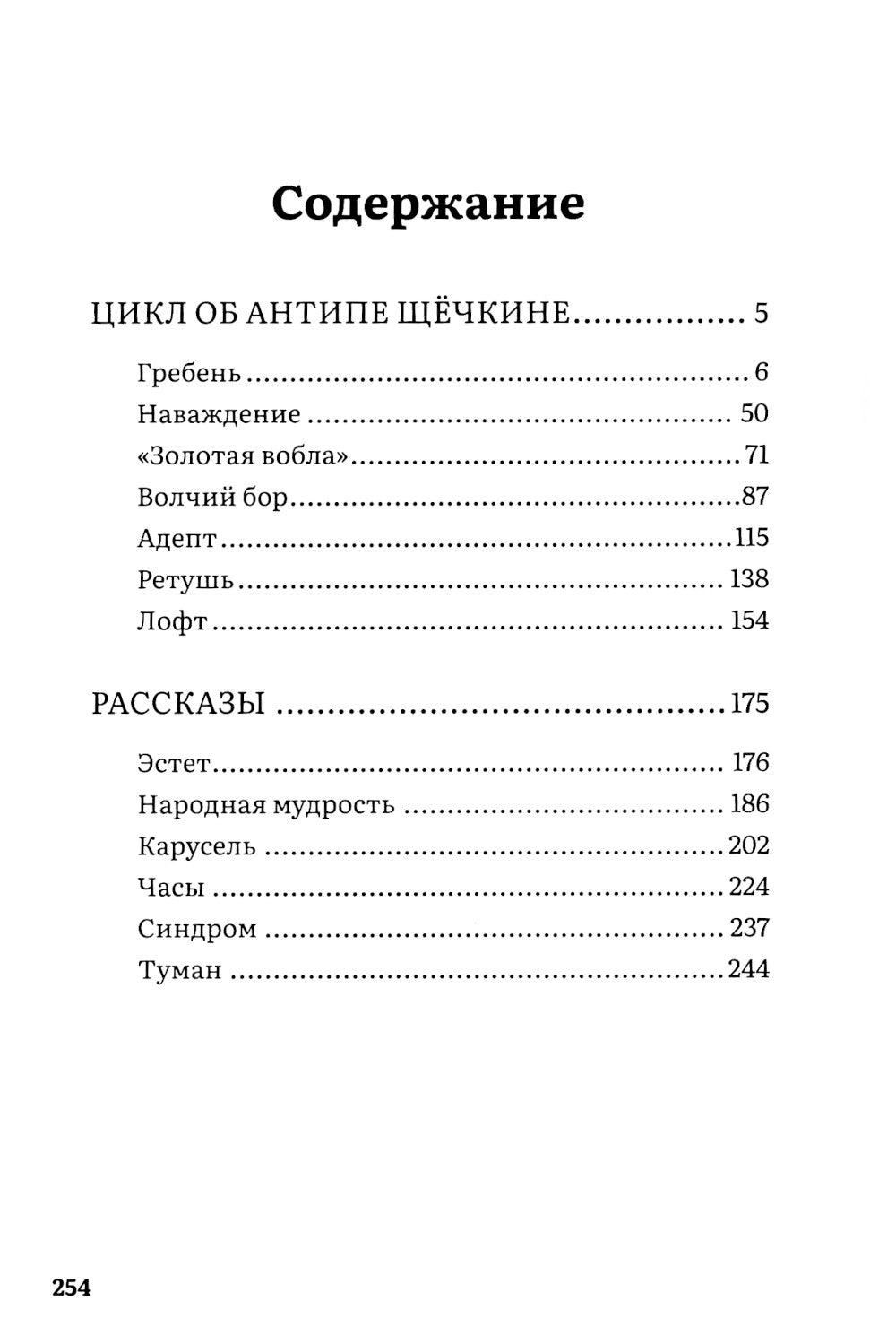 Пенсионный период в тридевятом государстве