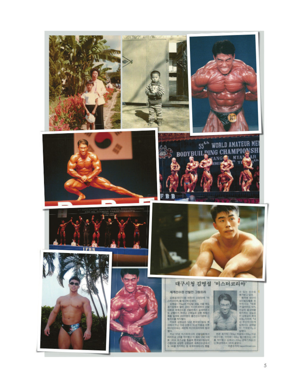 Анатомия силовых тренировок