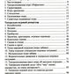 Театр у микрофона, для малышей