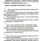 Театр у микрофона, для малышей