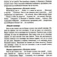 Театр у микрофона, для малышей