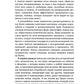 Эра Профицита