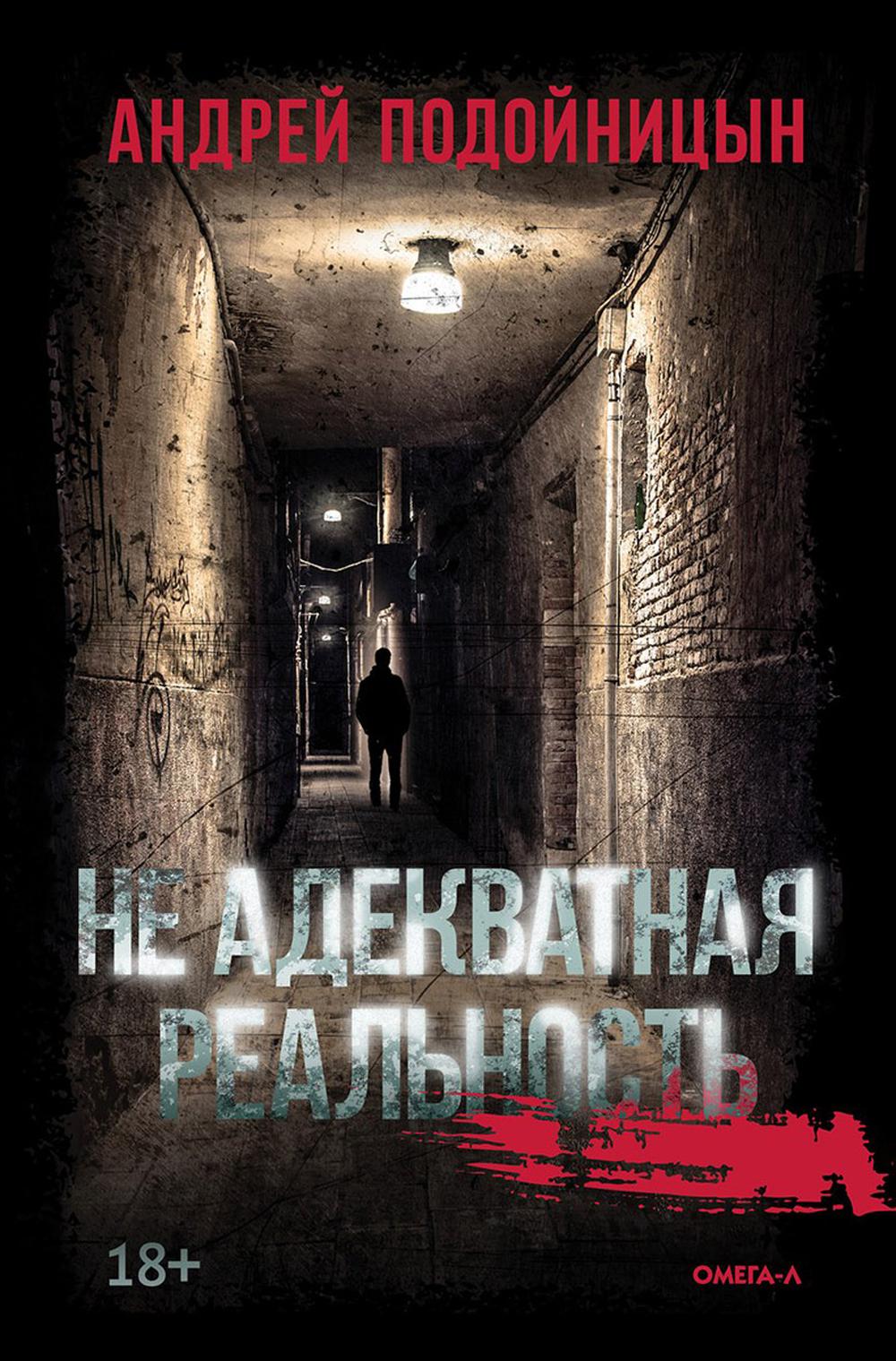 Il n'y a pas de vrai problème