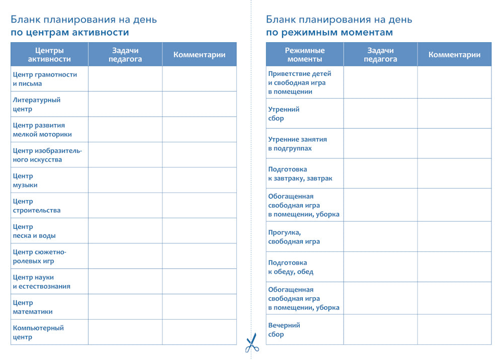 Matériel très didactique sur le thème "L'eau potable". 3-5 lettres