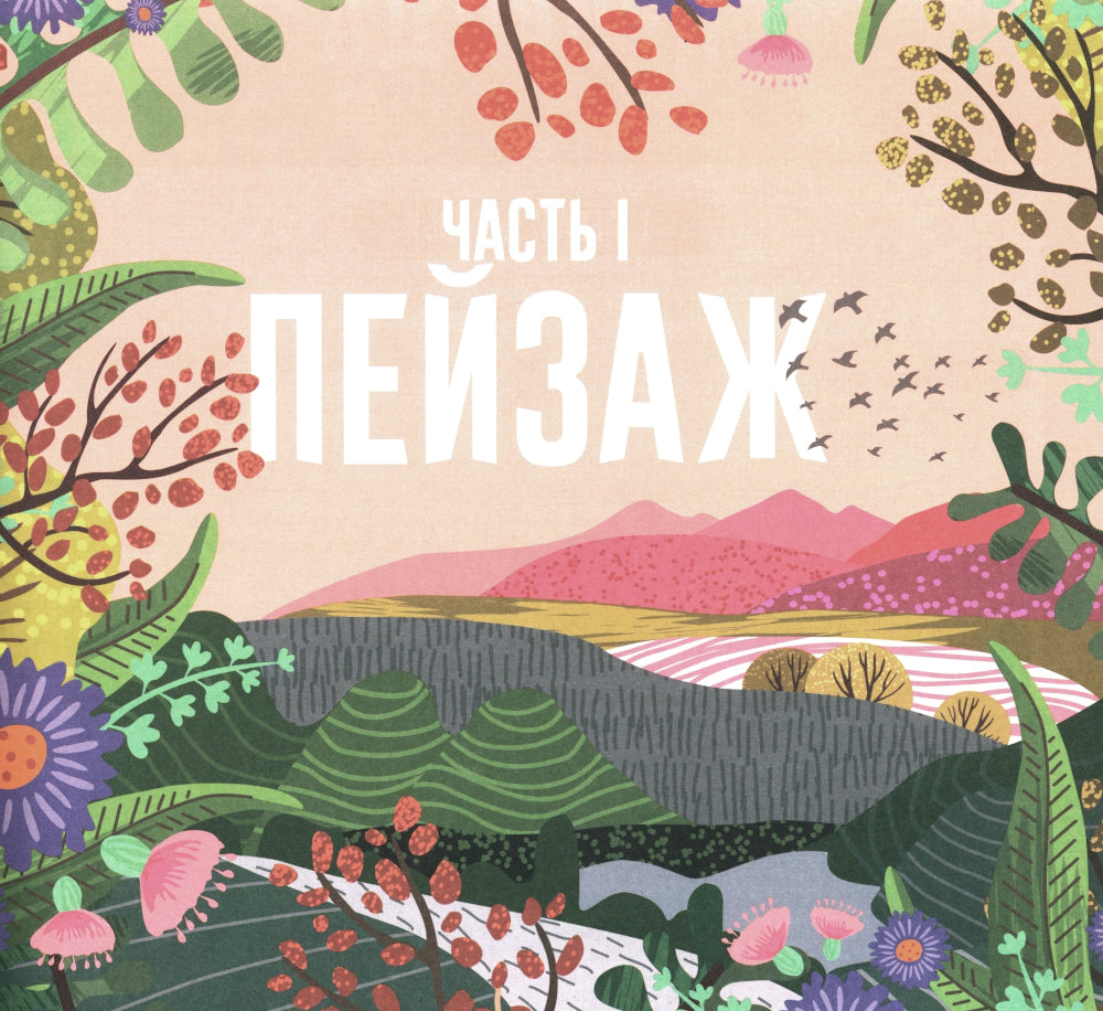 Карта текстов для школьников, блогеров и прочих сочинителей от 7 до 97 лет