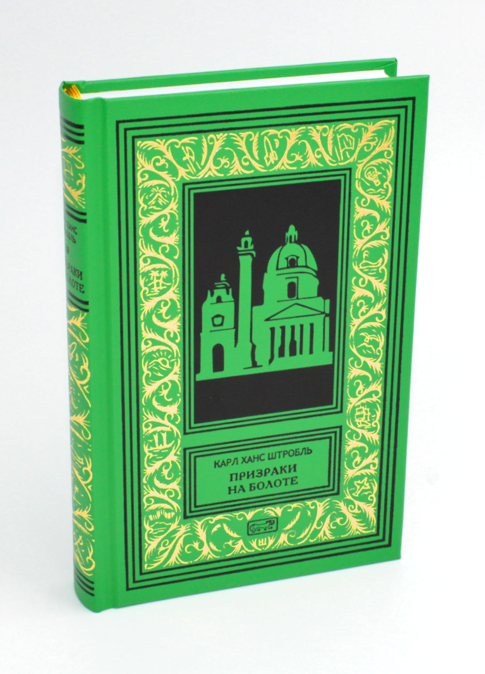 Prix ​​pour les grands : romans, romans