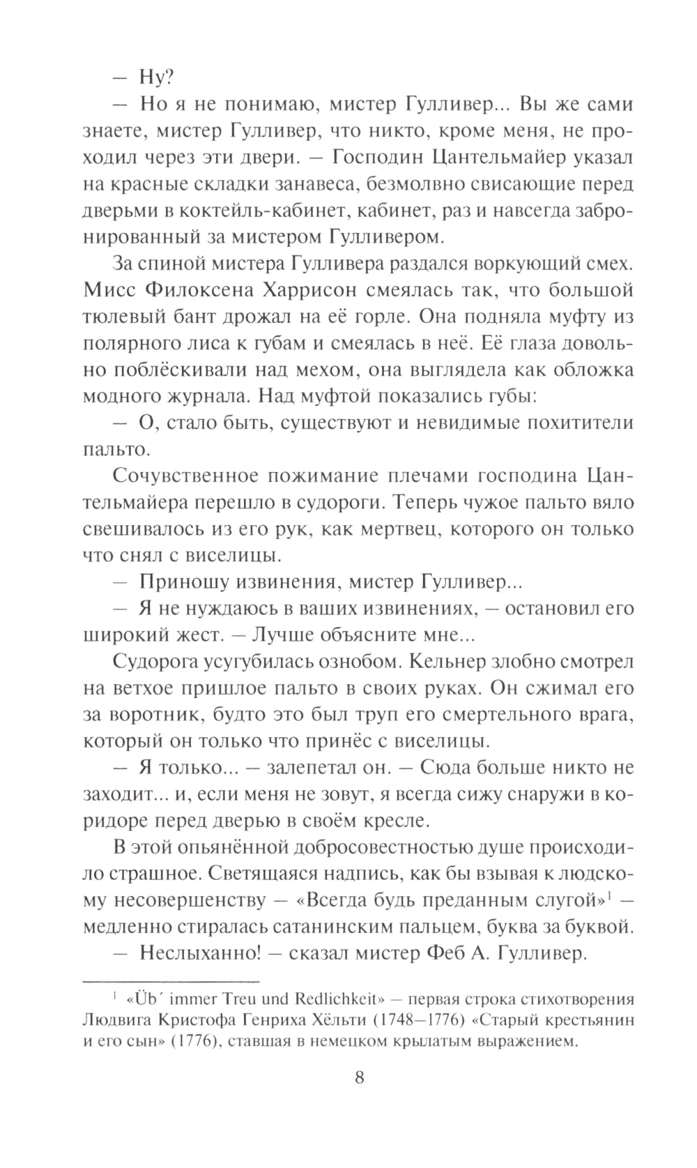 Prix ​​pour les grands : romans, romans