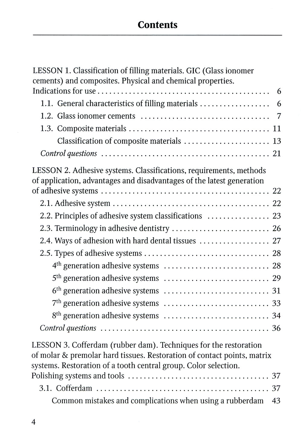 Restoration of hard dental tissues in a therapeutic dentistry clinic: на англ.яз