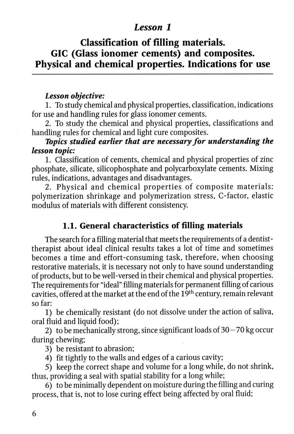 Restoration of hard dental tissues in a therapeutic dentistry clinic: на англ.яз