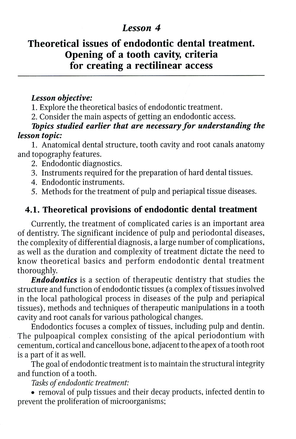 Up-to-date endodontic treatment particulars of complicated caries: на англ.яз