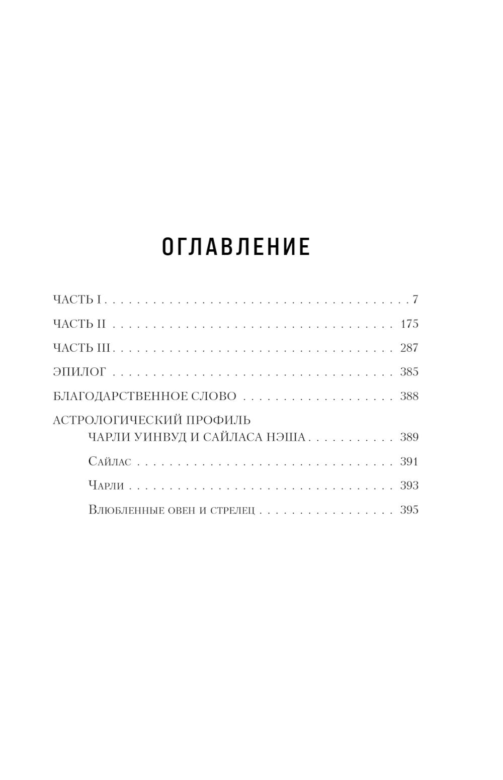 Никогда Никогда