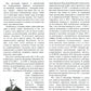 Торпедоносцы! Советская минно-торпедная авиация в Великой Отечественной войне 1941-1945гг. 3-е изд