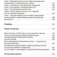 Потаенная русская литература. XVIII - XXI век: монографии, статьи, эссе, рецензии