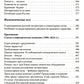Потаенная русская литература. XVIII - XXI век: монографии, статьи, эссе, рецензии