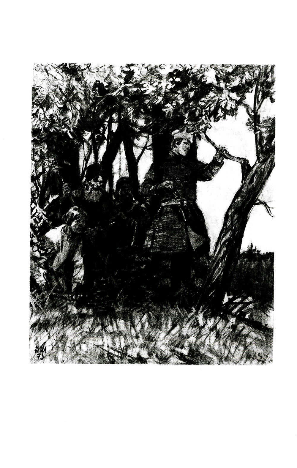 Дубровский; Капитанская дочка: романы