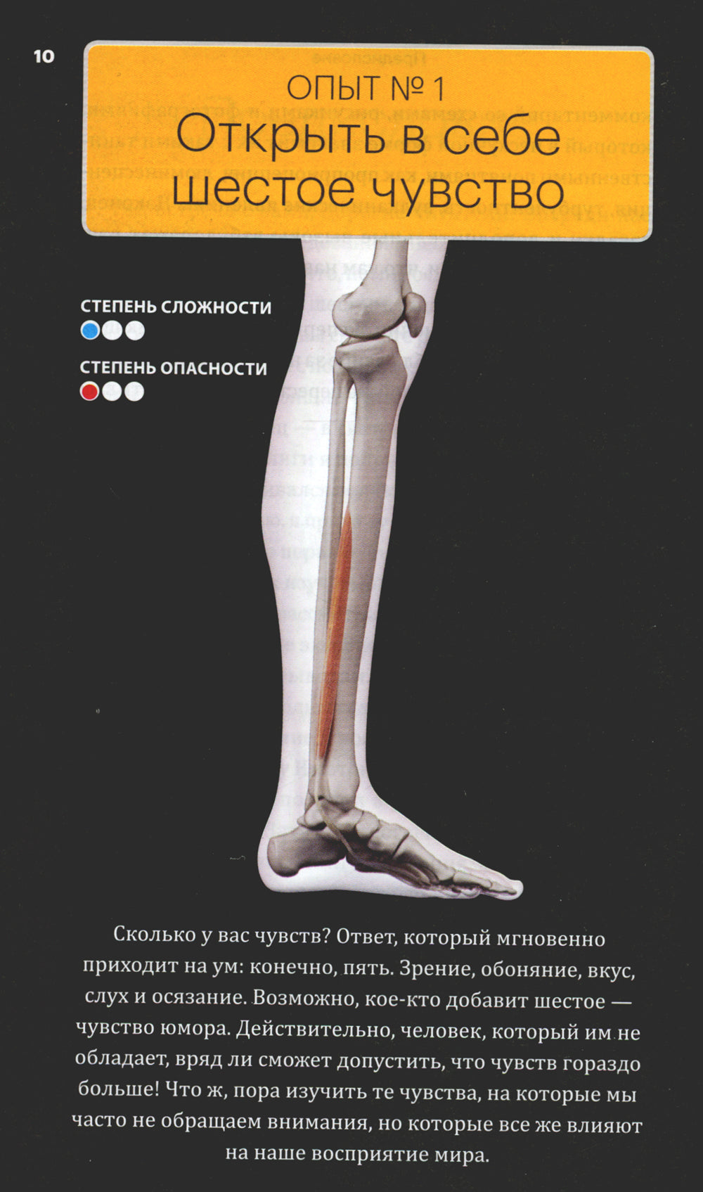 Огурец на электрическом стуле