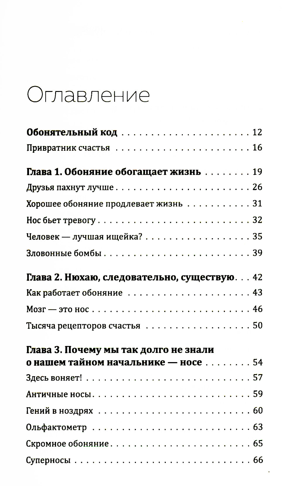 Je suis en train de le faire. Comme notre dicton s'appelle, ce que vous aimez et ce que vous aimez