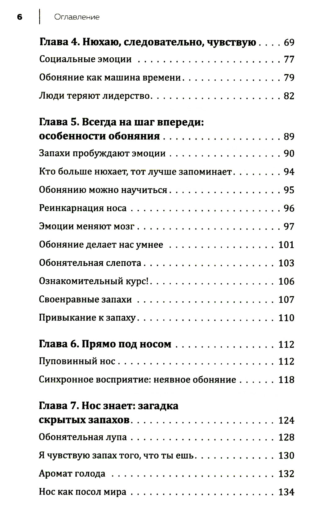 Je suis en train de le faire. Comme notre dicton s'appelle, ce que vous aimez et ce que vous aimez