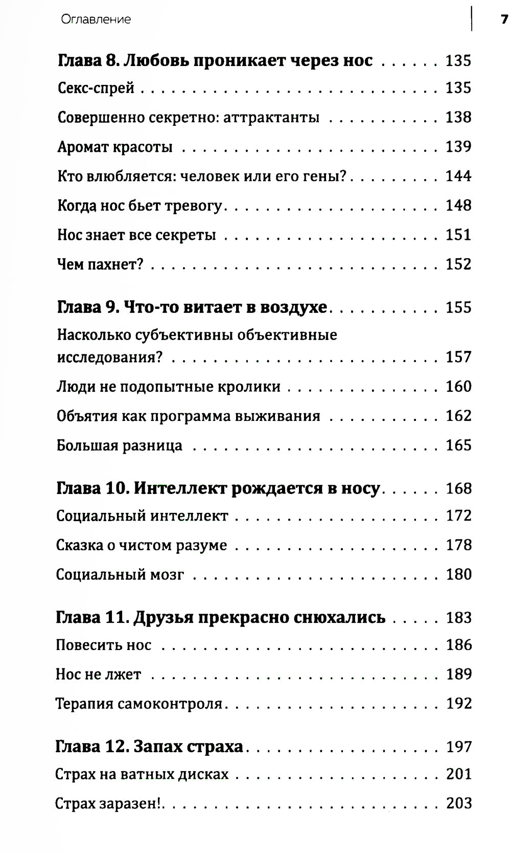 Je suis en train de le faire. Comme notre dicton s'appelle, ce que vous aimez et ce que vous aimez