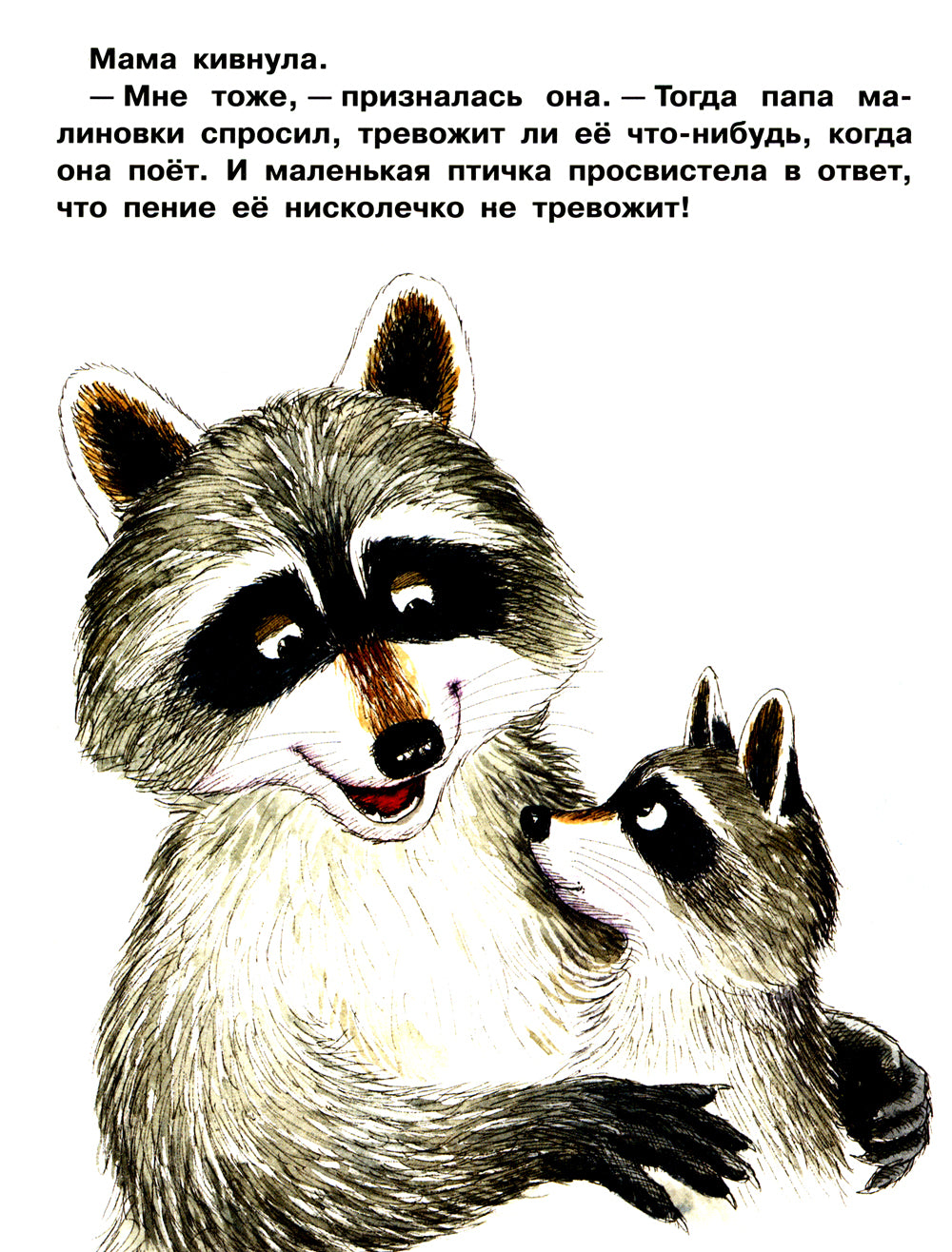 Поцелуй для храброго Честера