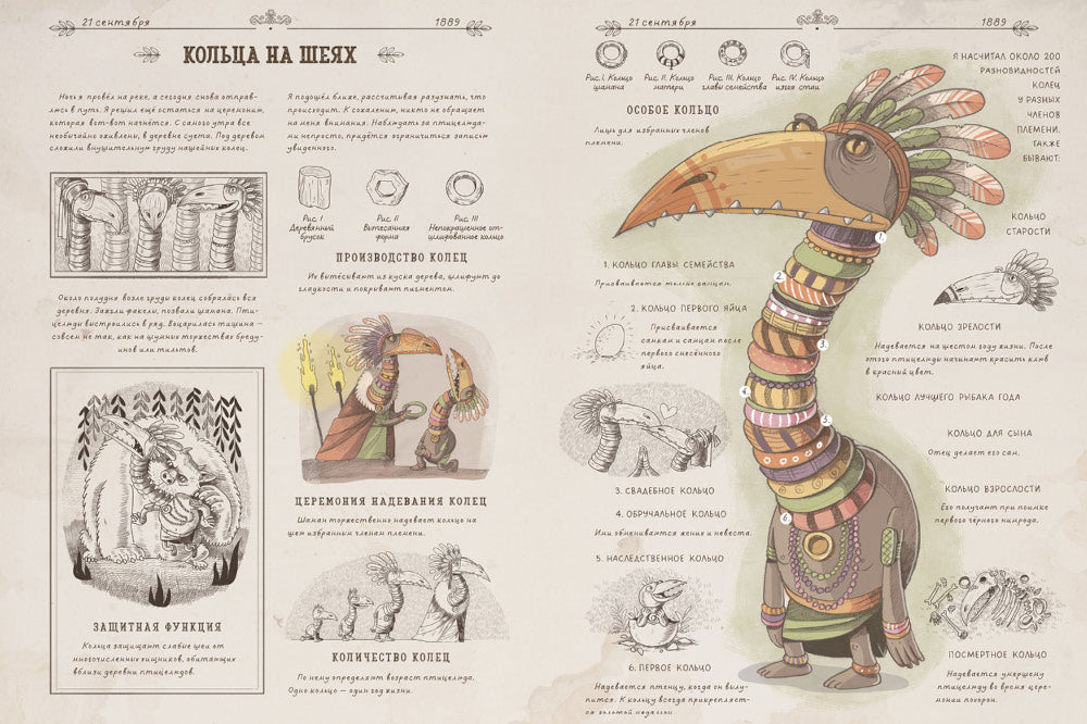 Затерянный остров