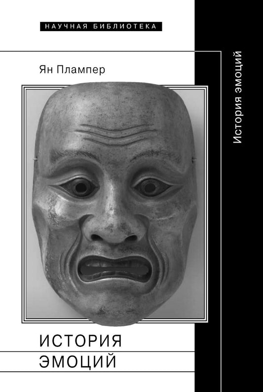 L'histoire est émotionnelle. 2-e jour