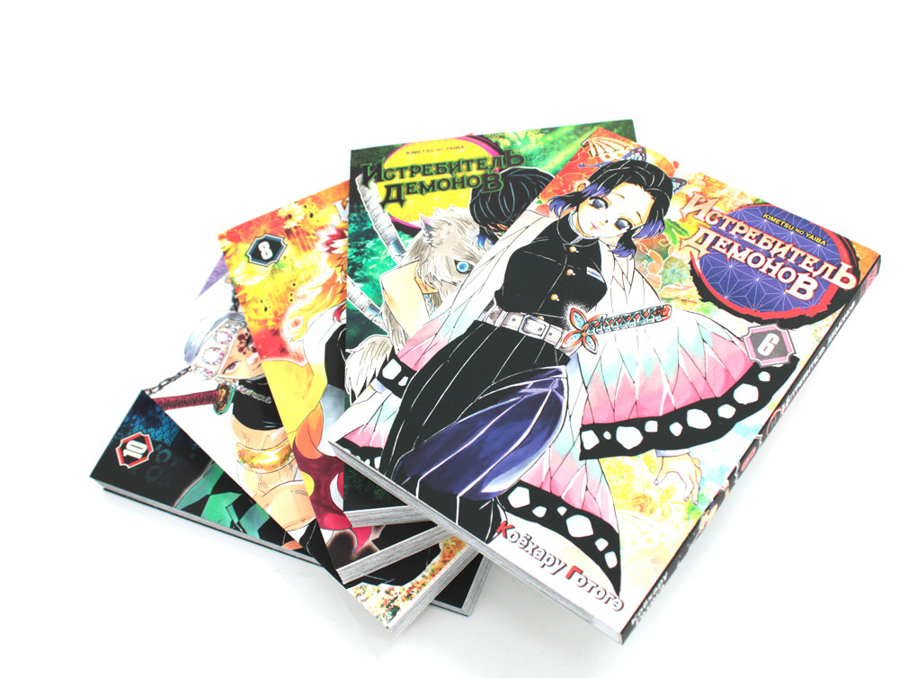 Истребитель демонов. Т. 6-10 : manga (complexe de 5-ти книг)