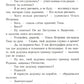Солнышко в душе: сборник рассказов