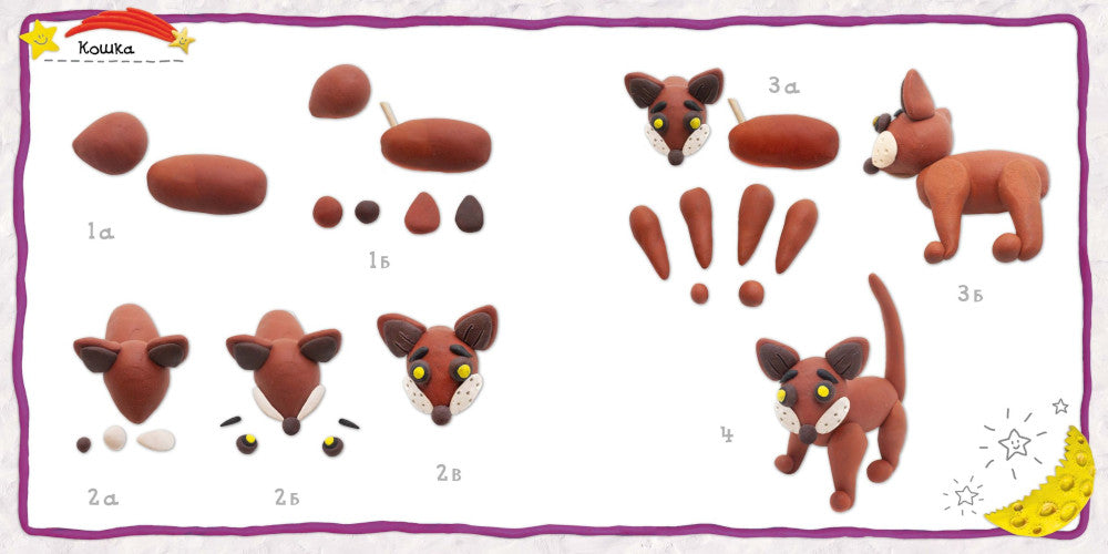 Сказка о Звездном Мышонке