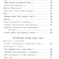 Зреет рожь над жаркой нивой: стихотворения