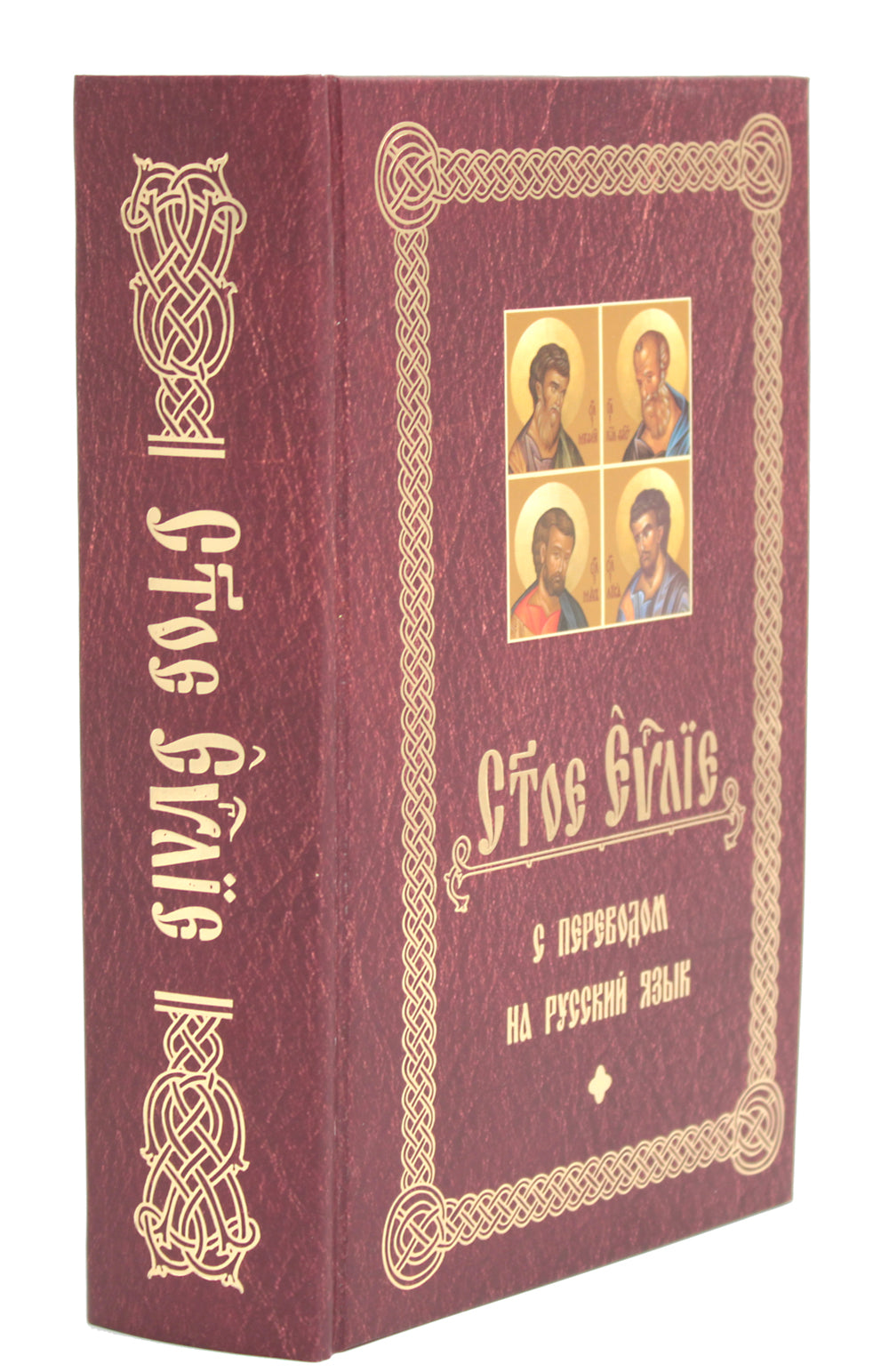 La Suisse Evangelie a pris le pouvoir sur le russe