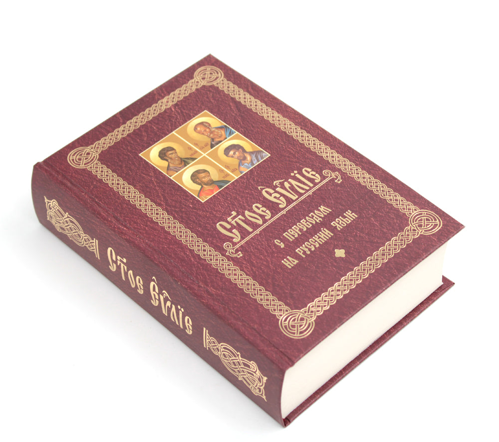 La Suisse Evangelie a pris le pouvoir sur le russe