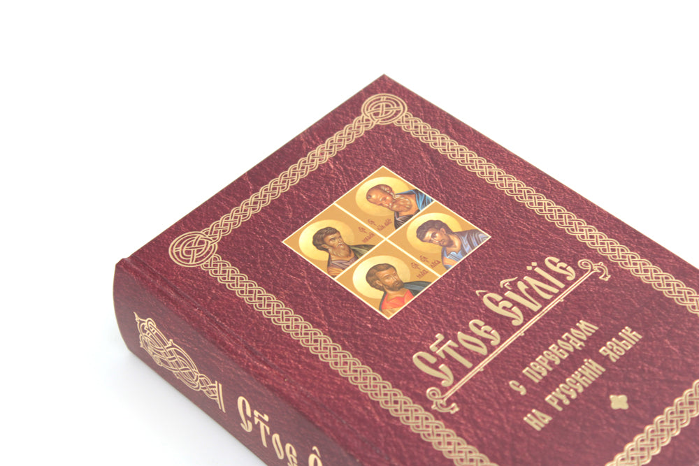 La Suisse Evangelie a pris le pouvoir sur le russe