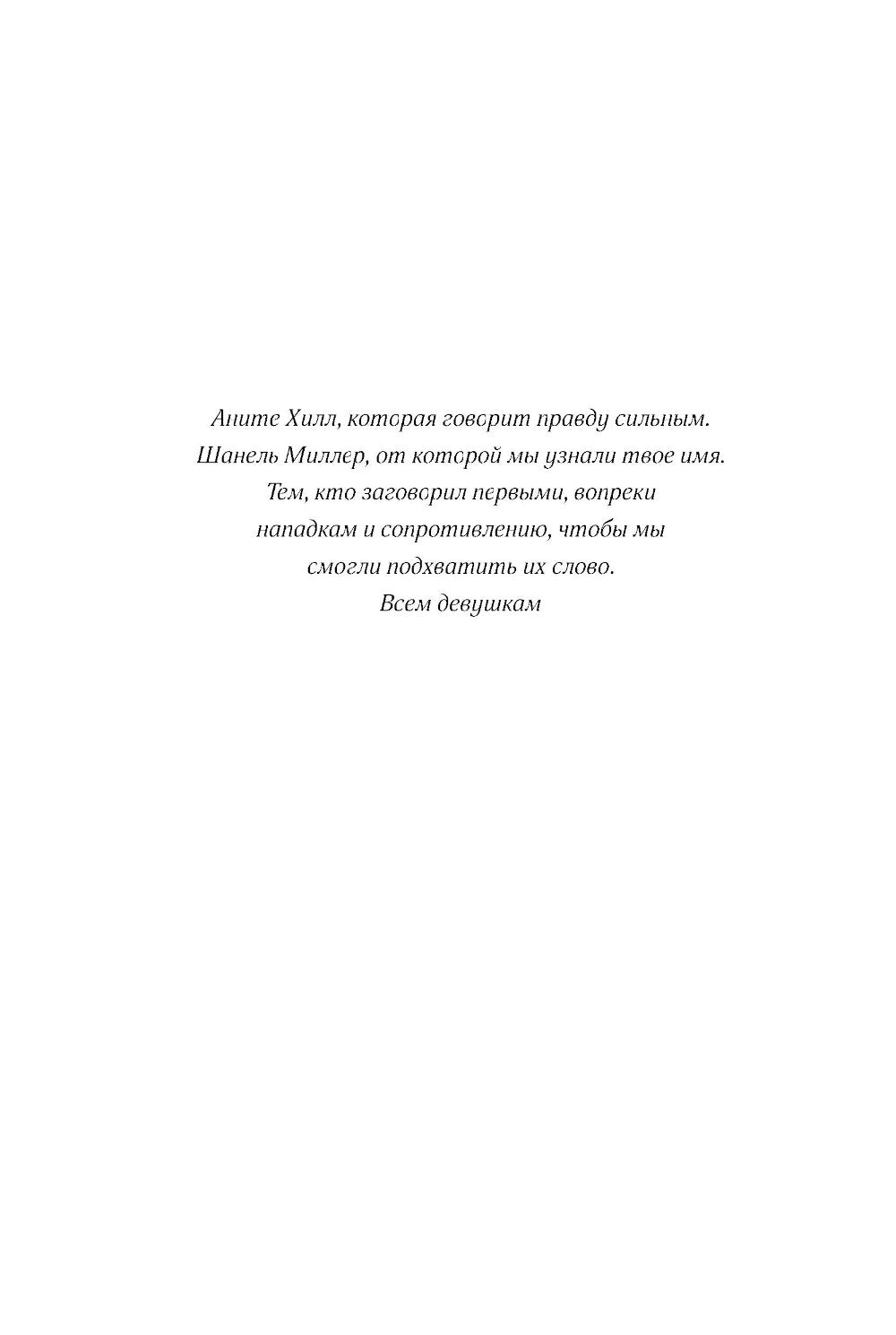 После этого