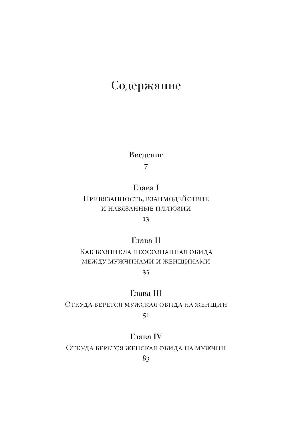 Je dois m'occuper des lubrifiants et savoir comment postuler leur libération avant leur arrivée