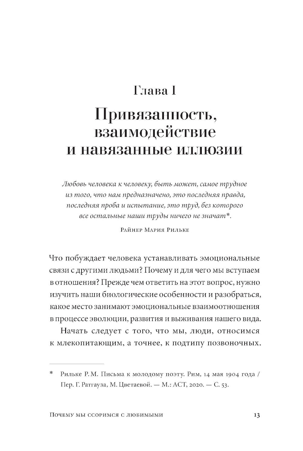 Je dois m'occuper des lubrifiants et savoir comment postuler leur libération avant leur arrivée