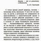 Медитация. Самовнушение. Аутотренинг. Самые эффективные психотехники. 8-е изд
