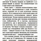 Медитация. Самовнушение. Аутотренинг. Самые эффективные психотехники. 8-е изд