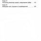 Древние тексты Вед. Ведическая книга смерти Гаруда-Пурана Сародхара. 5-е изд