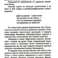 Коррекционная хиромантия. Нарисуй свою судьбу. 9-е изд