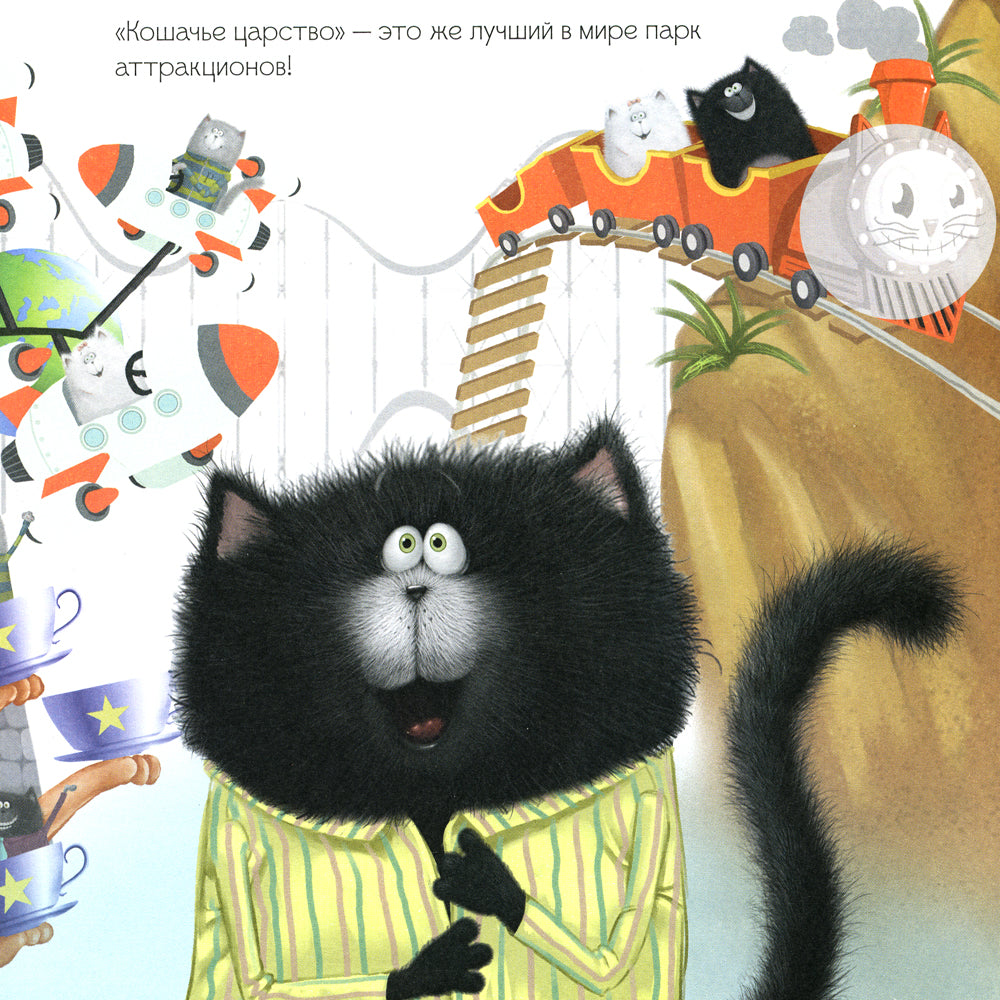 Шмяк и большой секрет. Книжка с наклейками