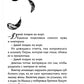 Улыбка зари