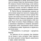 Улыбка зари